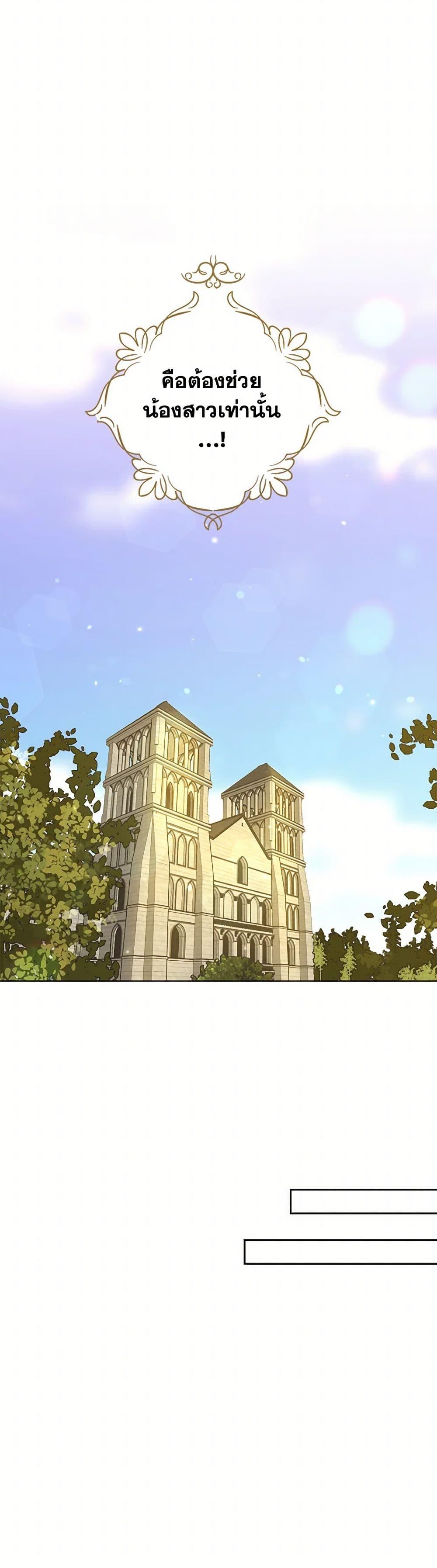 Manga-lc-com อ่านมังงะ อ่านการ์ตูน ออนไลน์ ฟรี The Duchess’s Contract Marriage ตอนที่ 1 2 3 4 5 6 7 8 9 10 11 12 13 14 ฟรี ไม่มีโฆษณา Manga-lc - อ่าน มังงะ อ่าน การ์ตูน ออนไลน์ อ่านมังงะ ฟรี