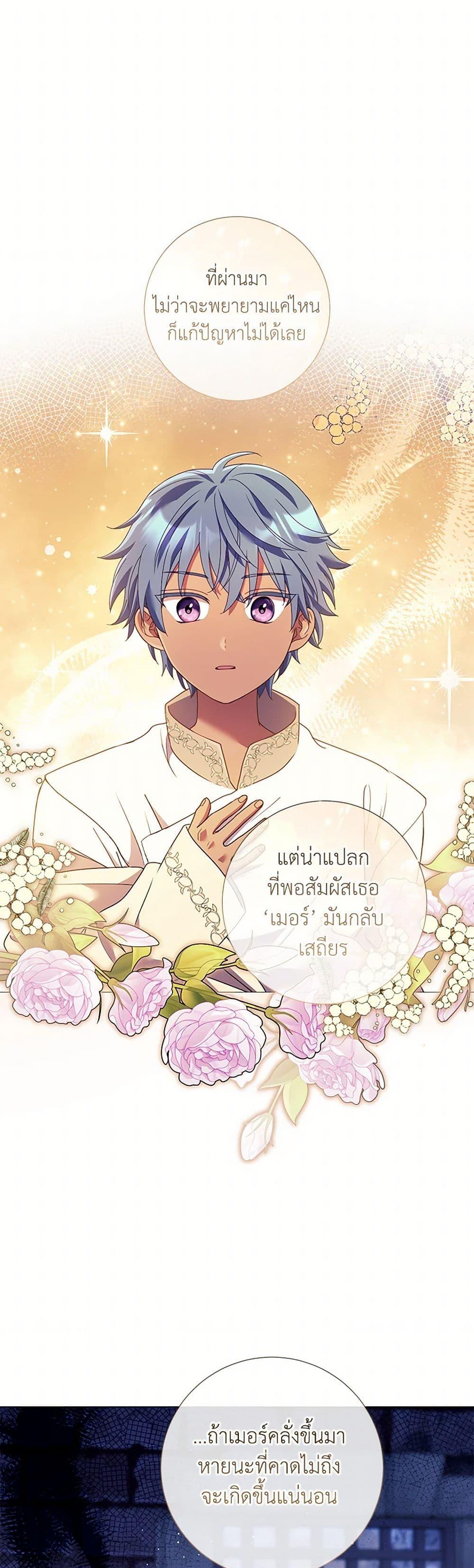 Manga-lc-com อ่านมังงะ อ่านการ์ตูน ออนไลน์ ฟรี Divorcing the Emperor ตอนที่ 1 2 3 4 5 6 7 8 9 10 11 12 13 14 ฟรี ไม่มีโฆษณา Manga-lc - อ่าน มังงะ อ่าน การ์ตูน ออนไลน์ อ่านมังงะ ฟรี