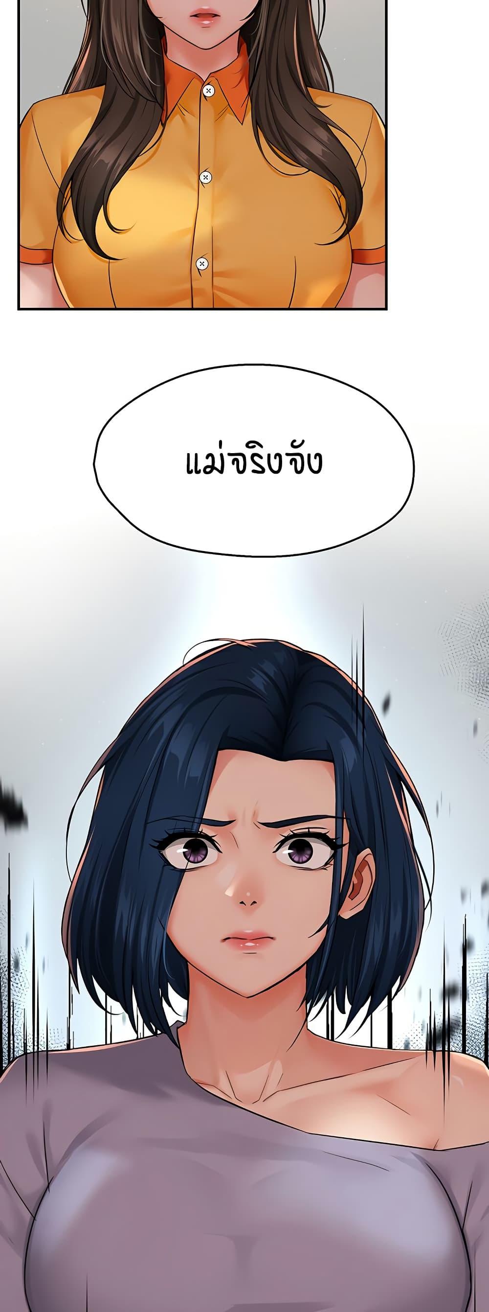 Doujin-Lc- อ่าน โดจิน มังฮวา เกาหลี ญี่ปุ่น จีน แปลไทย Yogurt Delivery Lady ตอนที่ 1 2 3 4 5 6 7 8 9 10 11 12 13 14 ฟรี ไม่มีโฆษณา อ่าน โดจิน Manhwa เกาหลี ญี่ปุ่น จีน เรามีครบ คัดมาให้เน้นๆ โดจิน 18+ รับประกันความฟินโดย  Doujin Lc