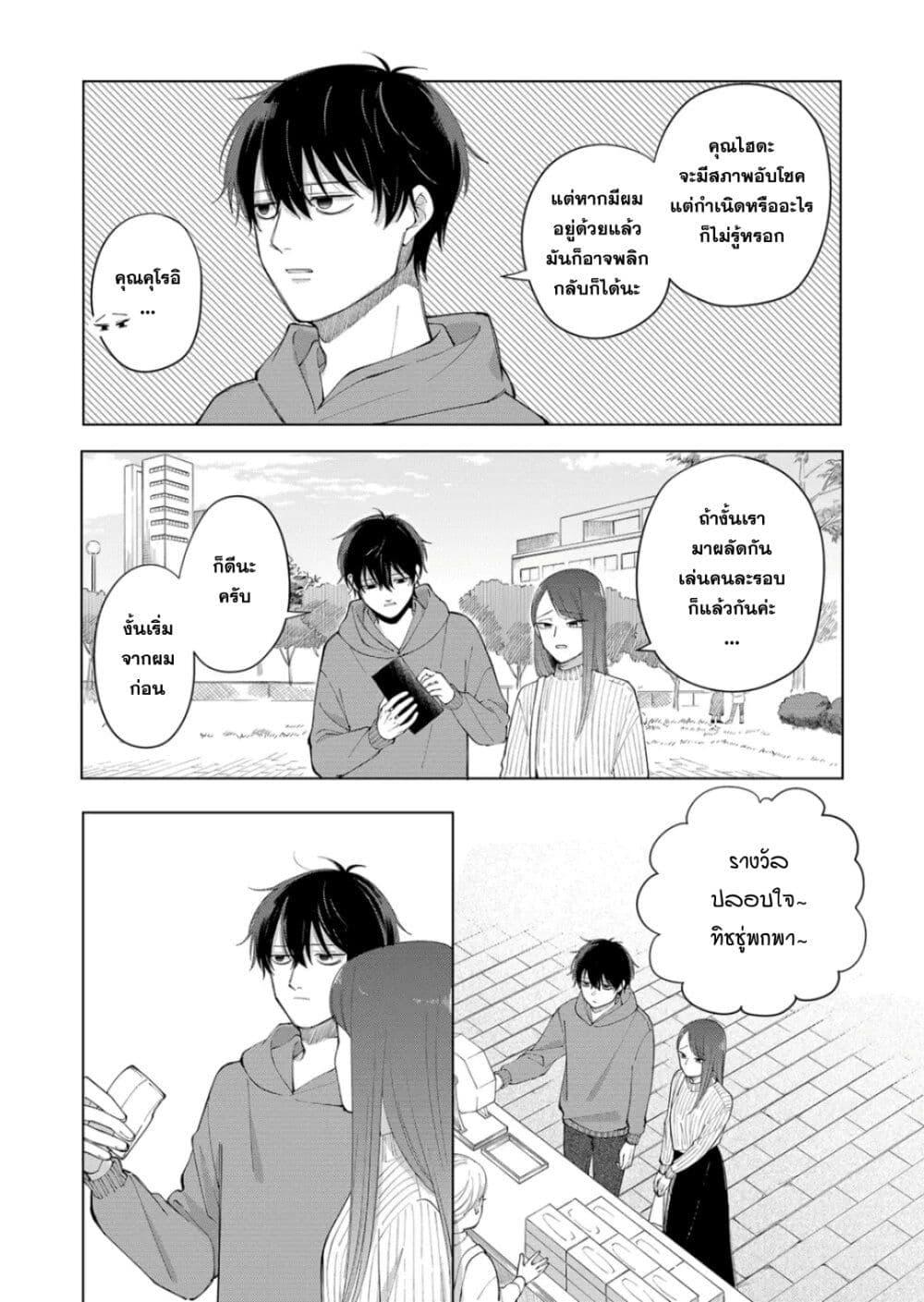 Manga-lc-com อ่านมังงะ อ่านการ์ตูน ออนไลน์ ฟรี Moriagaranai Date ตอนที่ 1 2 3 4 5 6 7 8 9 10 11 12 13 14 ฟรี ไม่มีโฆษณา Manga-lc - อ่าน มังงะ อ่าน การ์ตูน ออนไลน์ อ่านมังงะ ฟรี