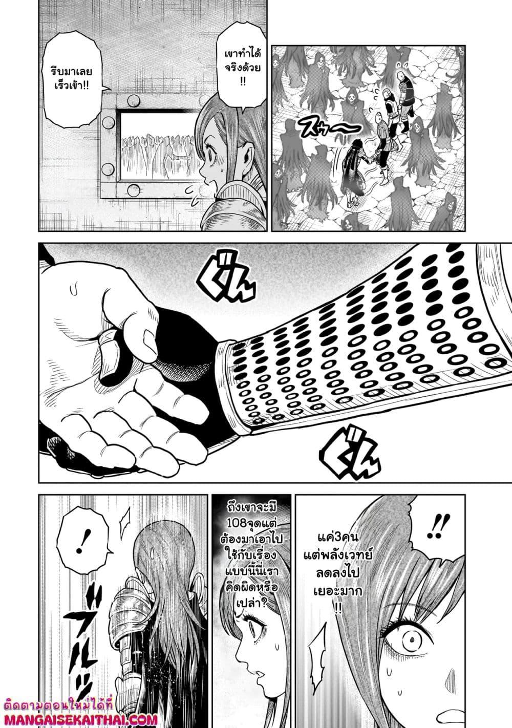 Manga-lc-com อ่านมังงะ อ่านการ์ตูน ออนไลน์ ฟรี Ninja no Kishi ตอนที่ 1 2 3 4 5 6 7 8 9 10 11 12 13 14 ฟรี ไม่มีโฆษณา Manga-lc - อ่าน มังงะ อ่าน การ์ตูน ออนไลน์ อ่านมังงะ ฟรี