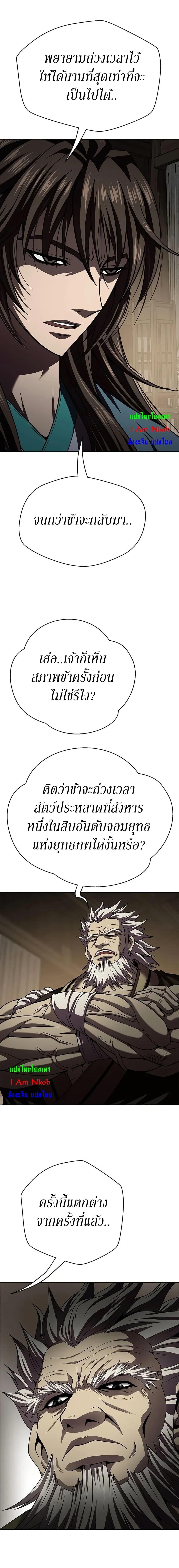 Manga-lc-com อ่านมังงะ อ่านการ์ตูน ออนไลน์ ฟรี Invincible Territory ตอนที่ 1 2 3 4 5 6 7 8 9 10 11 12 13 14 ฟรี ไม่มีโฆษณา Manga-lc - อ่าน มังงะ อ่าน การ์ตูน ออนไลน์ อ่านมังงะ ฟรี