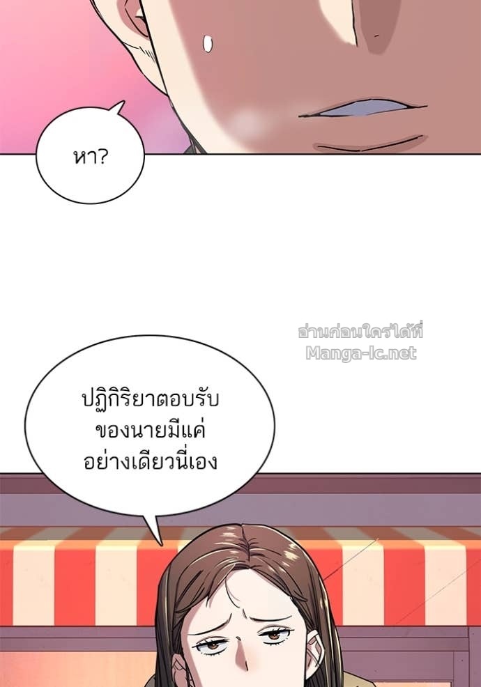 Doujin-Lc- อ่าน โดจิน มังฮวา เกาหลี ญี่ปุ่น จีน แปลไทย Reborn Rich ตอนที่ 1 2 3 4 5 6 7 8 9 10 11 12 13 14 ฟรี ไม่มีโฆษณา อ่าน โดจิน Manhwa เกาหลี ญี่ปุ่น จีน เรามีครบ คัดมาให้เน้นๆ โดจิน 18+ รับประกันความฟินโดย Doujin Lc