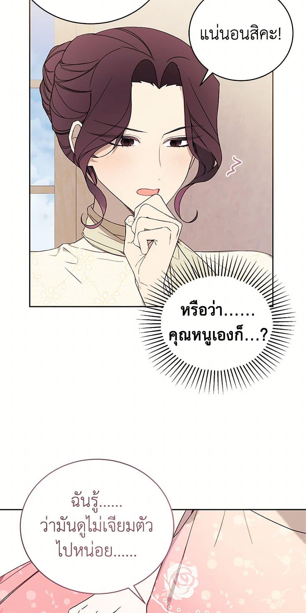 Manga-lc-com อ่านมังงะ อ่านการ์ตูน ออนไลน์ ฟรี The Princess’s Doll Shop ตอนที่ 1 2 3 4 5 6 7 8 9 10 11 12 13 14 ฟรี ไม่มีโฆษณา Manga-lc - อ่าน มังงะ อ่าน การ์ตูน ออนไลน์ อ่านมังงะ ฟรี