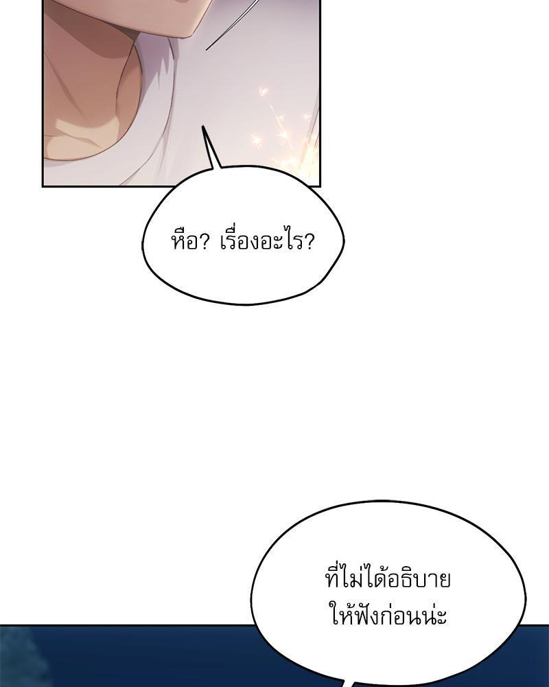 Doujin-Lc- อ่าน โดจิน มังฮวา เกาหลี ญี่ปุ่น จีน แปลไทย From Today My Favorite ตอนที่ 1 2 3 4 5 6 7 8 9 10 11 12 13 14 ฟรี ไม่มีโฆษณา อ่าน โดจิน Manhwa เกาหลี ญี่ปุ่น จีน เรามีครบ คัดมาให้เน้นๆ โดจิน 18+ รับประกันความฟินโดย  Doujin Lc