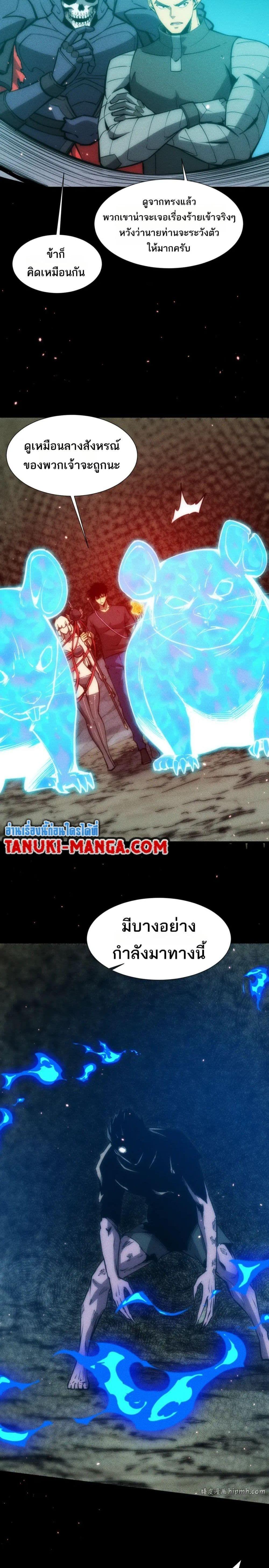 Manga-lc-com อ่านมังงะ อ่านการ์ตูน ออนไลน์ ฟรี The End of the World The Emperor Banner Invites All Female ตอนที่ 1 2 3 4 5 6 7 8 9 10 11 12 13 14 ฟรี ไม่มีโฆษณา Manga-lc - อ่าน มังงะ อ่าน การ์ตูน ออนไลน์ อ่านมังงะ ฟรี