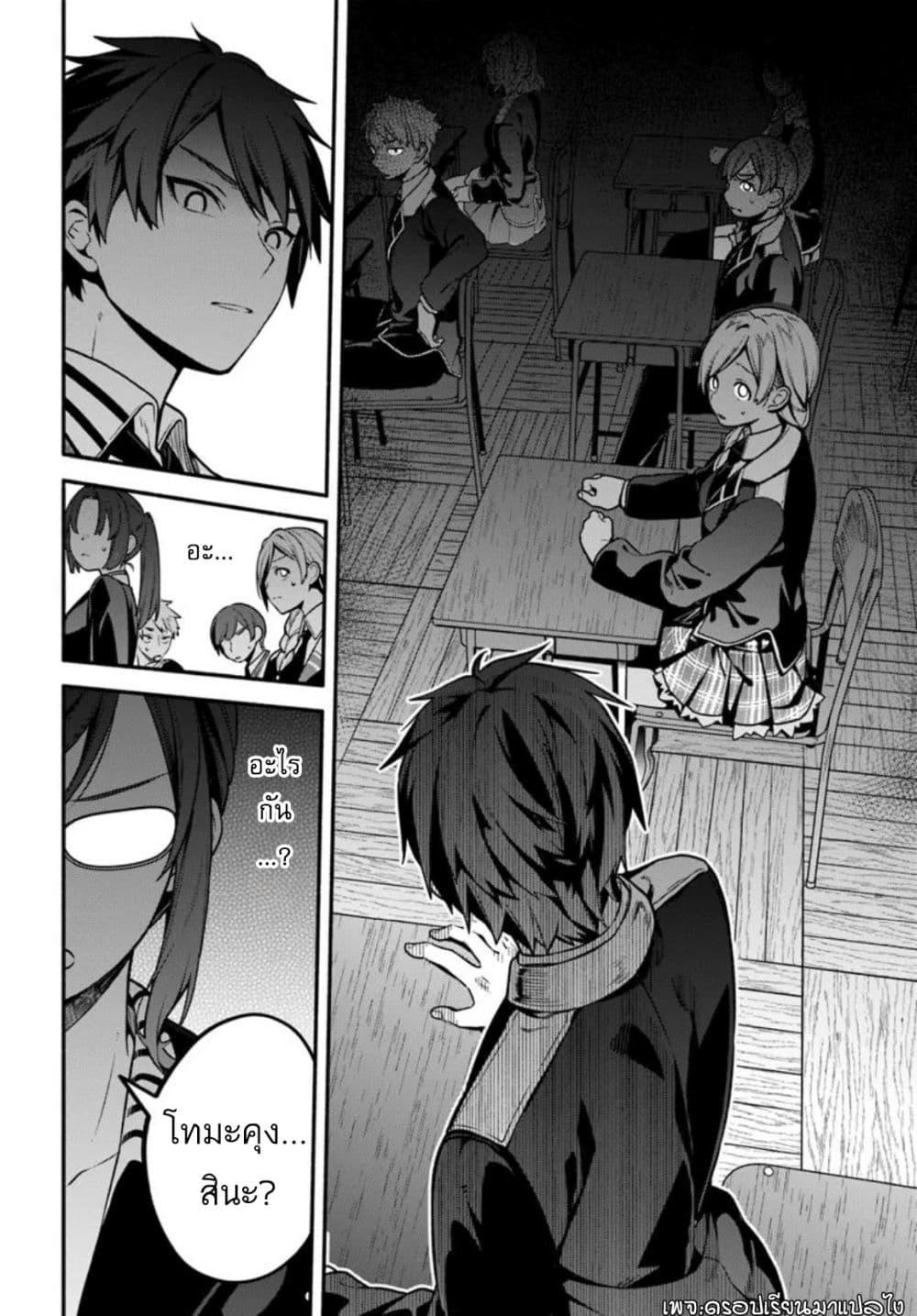 Manga-lc-com อ่านมังงะ อ่านการ์ตูน ออนไลน์ ฟรี High School Hack and Slash ตอนที่ 1 2 3 4 5 6 7 8 9 10 11 12 13 14 ฟรี ไม่มีโฆษณา Manga-lc - อ่าน มังงะ อ่าน การ์ตูน ออนไลน์ อ่านมังงะ ฟรี