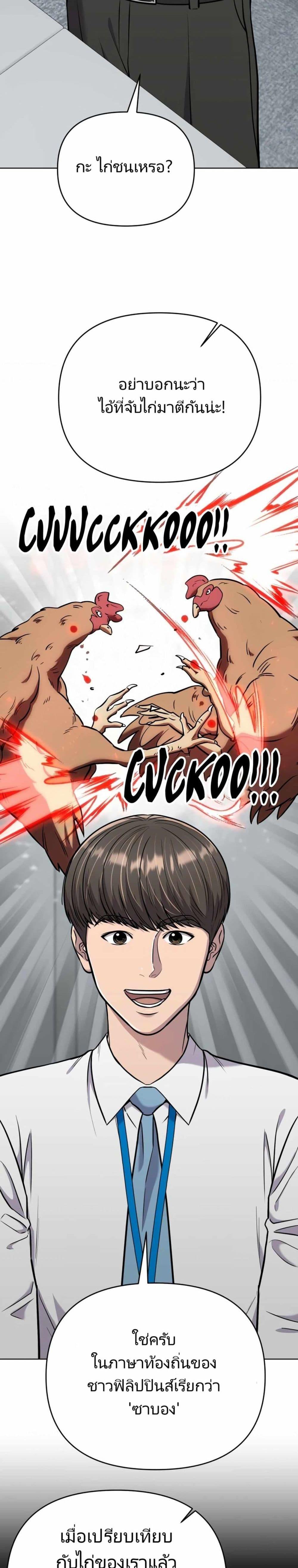 Manga-lc-com อ่านมังงะ อ่านการ์ตูน ออนไลน์ ฟรี New Employee Kim Chul-Soo ตอนที่ 1 2 3 4 5 6 7 8 9 10 11 12 13 14 ฟรี ไม่มีโฆษณา Manga-lc - อ่าน มังงะ อ่าน การ์ตูน ออนไลน์ อ่านมังงะ ฟรี