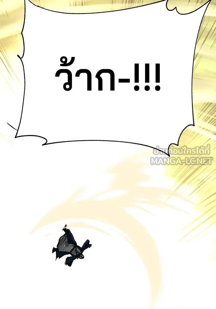 คุณปู่จอมยุทธกับหลานสาวสุดแกร่ง ตอนที่ 39 รูปที่ 9