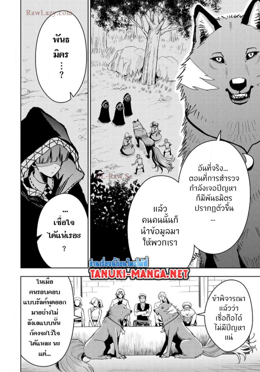 Manga-lc-com อ่านมังงะ อ่านการ์ตูน ออนไลน์ ฟรี Aru Hi, Damin wo Musabotte Itara Ichizoku kara Tsuihousarete Mori ni Suteraremashita ตอนที่ 1 2 3 4 5 6 7 8 9 10 11 12 13 14 ฟรี ไม่มีโฆษณา Manga-lc - อ่าน มังงะ อ่าน การ์ตูน ออนไลน์ อ่านมังงะ ฟรี