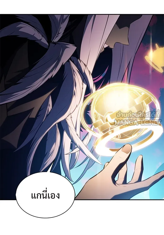 ผู้เล่นหน้าใหม่เลเวลแมกซ์ ตอนที่ 178 การเลือกและเตรียมตัว รูปที่ 93