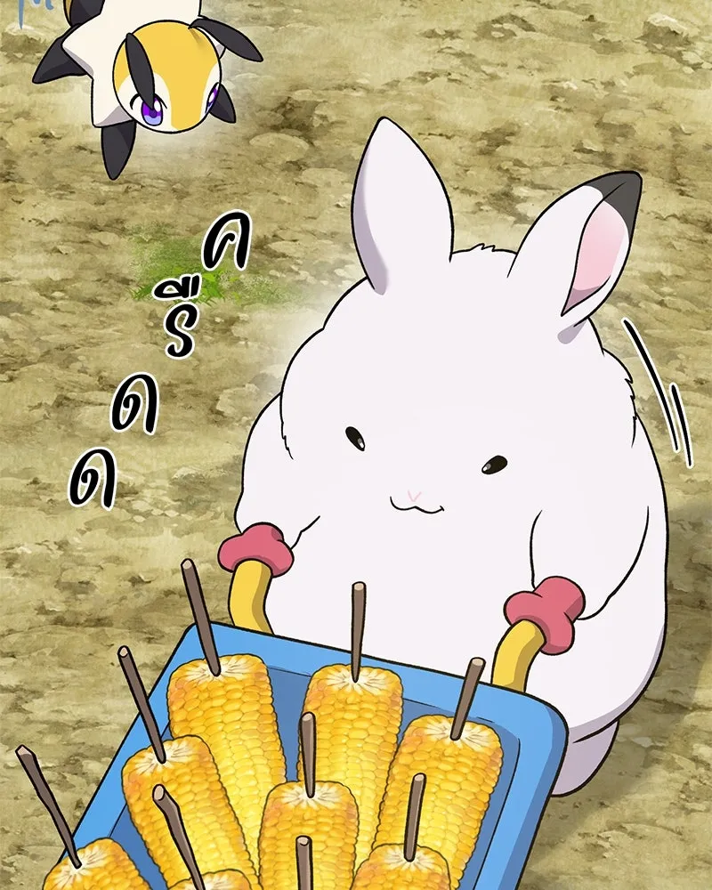 ปลูกผักพิชิตหอคอย ตอนที่ 33 รูปที่ 38