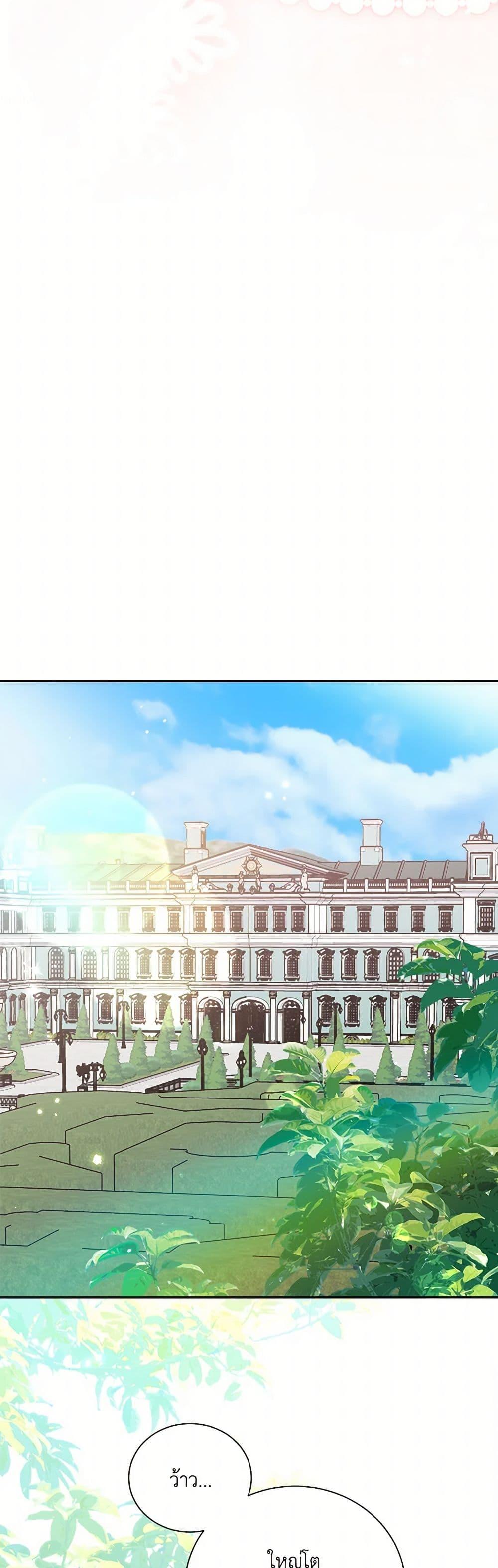 Manga-lc-com อ่านมังงะ อ่านการ์ตูน ออนไลน์ ฟรี All About the Duke ตอนที่ 1 2 3 4 5 6 7 8 9 10 11 12 13 14 ฟรี ไม่มีโฆษณา Manga-lc - อ่าน มังงะ อ่าน การ์ตูน ออนไลน์ อ่านมังงะ ฟรี