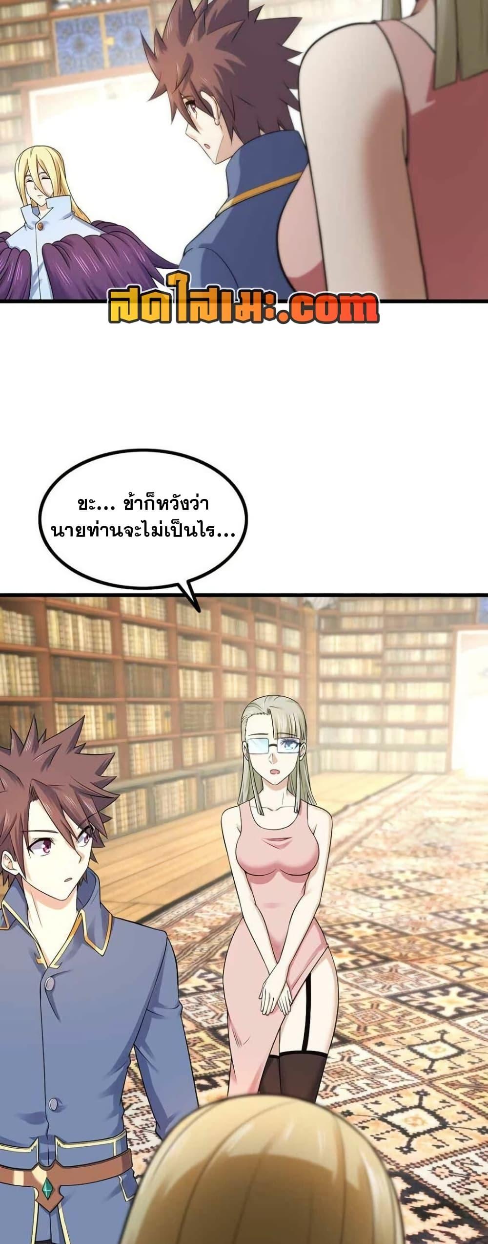 Manga-lc-com อ่านมังงะ อ่านการ์ตูน ออนไลน์ ฟรี My Wife is a Demon Queen ตอนที่ 1 2 3 4 5 6 7 8 9 10 11 12 13 14 ฟรี ไม่มีโฆษณา Manga-lc - อ่าน มังงะ อ่าน การ์ตูน ออนไลน์ อ่านมังงะ ฟรี