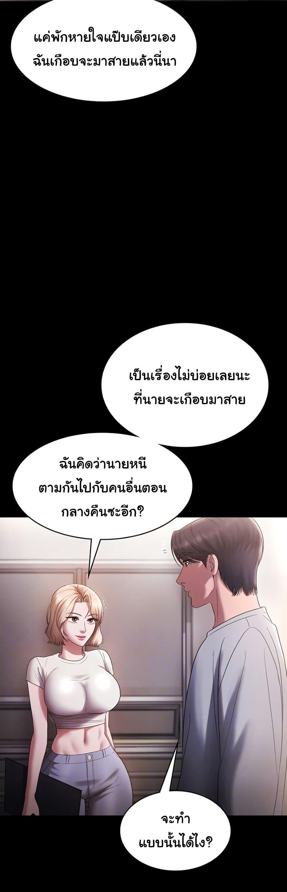 Doujin-Lc- อ่าน โดจิน มังฮวา เกาหลี ญี่ปุ่น จีน แปลไทย The Chairman’s Wife ตอนที่ 1 2 3 4 5 6 7 8 9 10 11 12 13 14 ฟรี ไม่มีโฆษณา อ่าน โดจิน Manhwa เกาหลี ญี่ปุ่น จีน เรามีครบ คัดมาให้เน้นๆ โดจิน 18+ รับประกันความฟินโดย  Doujin Lc