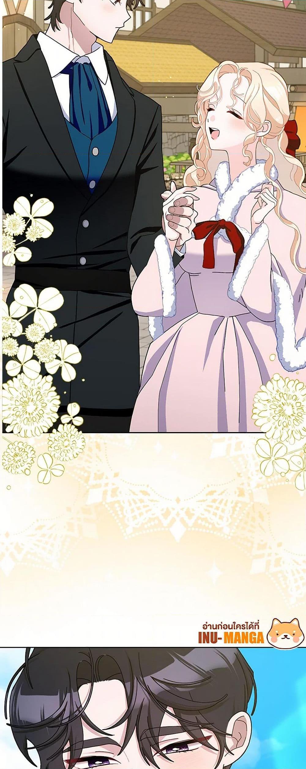 Manga-lc-com อ่านมังงะ อ่านการ์ตูน ออนไลน์ ฟรี Please Marry Me Again! ตอนที่ 1 2 3 4 5 6 7 8 9 10 11 12 13 14 ฟรี ไม่มีโฆษณา Manga-lc - อ่าน มังงะ อ่าน การ์ตูน ออนไลน์ อ่านมังงะ ฟรี