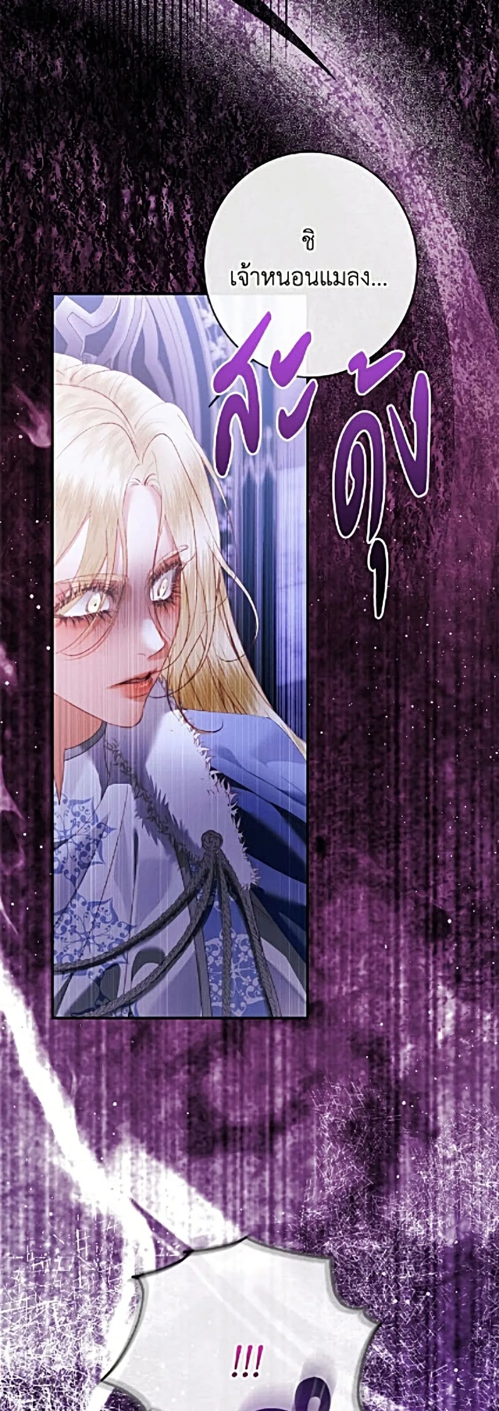 Manga-lc-com อ่านมังงะ อ่านการ์ตูน ออนไลน์ ฟรี Becoming the Villain’s Family ตอนที่ 1 2 3 4 5 6 7 8 9 10 11 12 13 14 ฟรี ไม่มีโฆษณา Manga-lc - อ่าน มังงะ อ่าน การ์ตูน ออนไลน์ อ่านมังงะ ฟรี