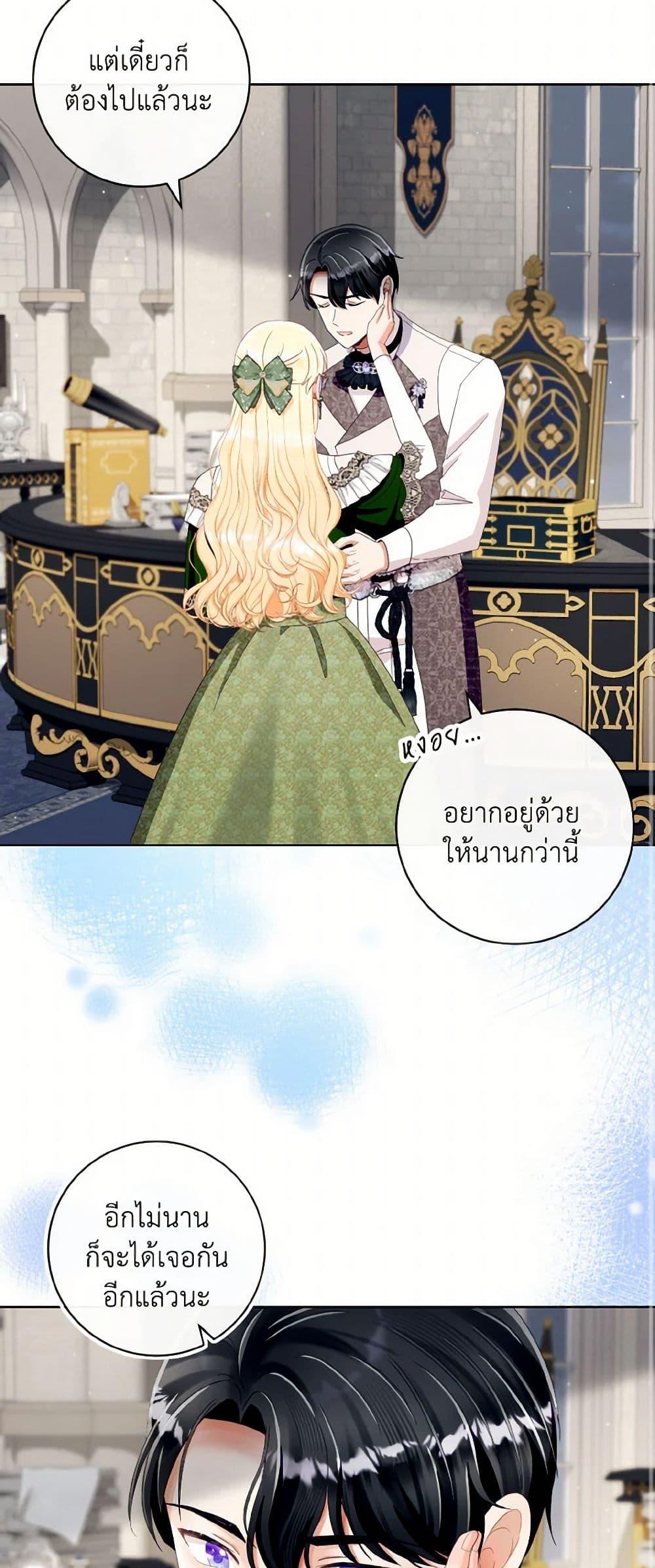 Manga-lc-com อ่านมังงะ อ่านการ์ตูน ออนไลน์ ฟรี I Will Remove Them From My Life ตอนที่ 1 2 3 4 5 6 7 8 9 10 11 12 13 14 ฟรี ไม่มีโฆษณา Manga-lc - อ่าน มังงะ อ่าน การ์ตูน ออนไลน์ อ่านมังงะ ฟรี
