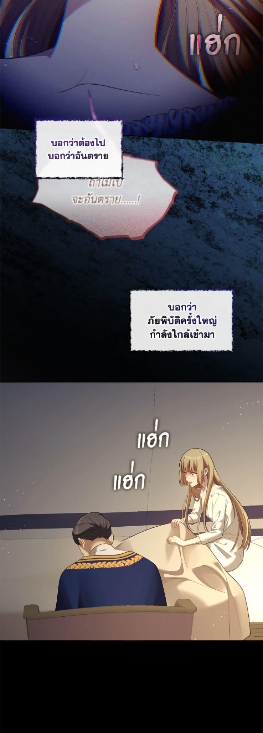 Manga-lc-com อ่านมังงะ อ่านการ์ตูน ออนไลน์ ฟรี The S-Class Hunter Doesn’t Want to Be a Villainous Princess ตอนที่ 1 2 3 4 5 6 7 8 9 10 11 12 13 14 ฟรี ไม่มีโฆษณา Manga-lc - อ่าน มังงะ อ่าน การ์ตูน ออนไลน์ อ่านมังงะ ฟรี