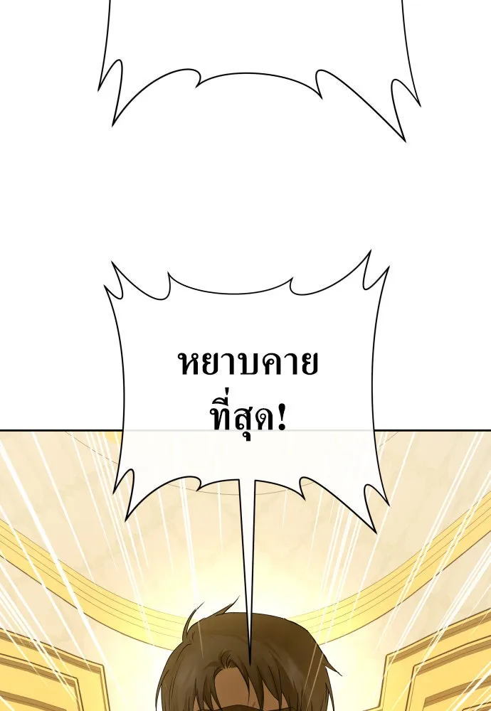 ชิงชีวิตพลิกลิขิตชะตา ตอนที่ 179. prologue(2) รูปที่ 2