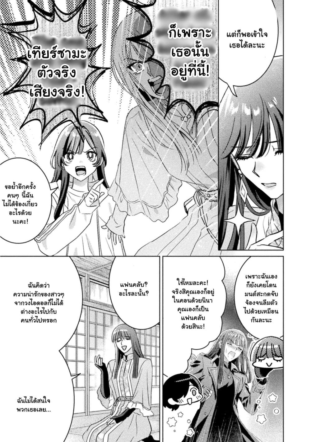 Manga-lc-com อ่านมังงะ อ่านการ์ตูน ออนไลน์ ฟรี Mietemasu yo! Aizawa-san ตอนที่ 1 2 3 4 5 6 7 8 9 10 11 12 13 14 ฟรี ไม่มีโฆษณา Manga-lc - อ่าน มังงะ อ่าน การ์ตูน ออนไลน์ อ่านมังงะ ฟรี