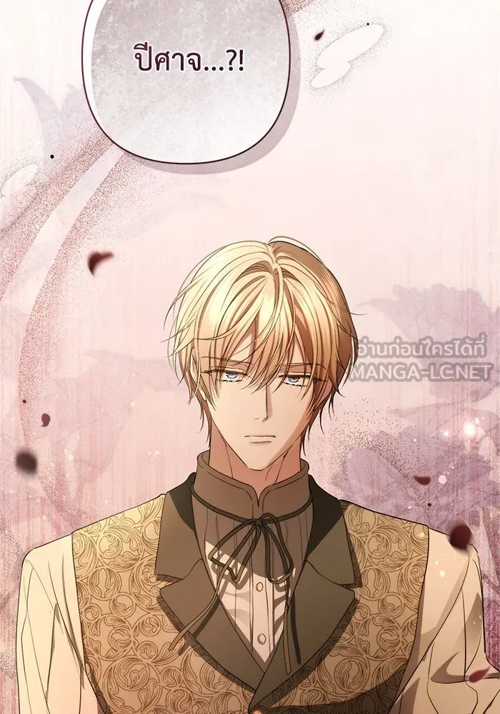 เกมรักด่านสุดท้ายจับนายพระเอก ตอนที่ 39 รูปที่ 36