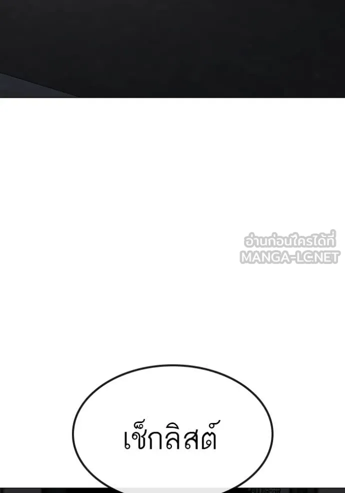 reality ตอนที่ 177 รูปที่ 6