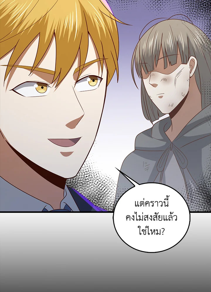 Manga-lc-com อ่านมังงะ อ่านการ์ตูน ออนไลน์ ฟรี The Lord of Coins ตอนที่ 1 2 3 4 5 6 7 8 9 10 11 12 13 14 ฟรี ไม่มีโฆษณา Manga-lc - อ่าน มังงะ อ่าน การ์ตูน ออนไลน์ อ่านมังงะ ฟรี