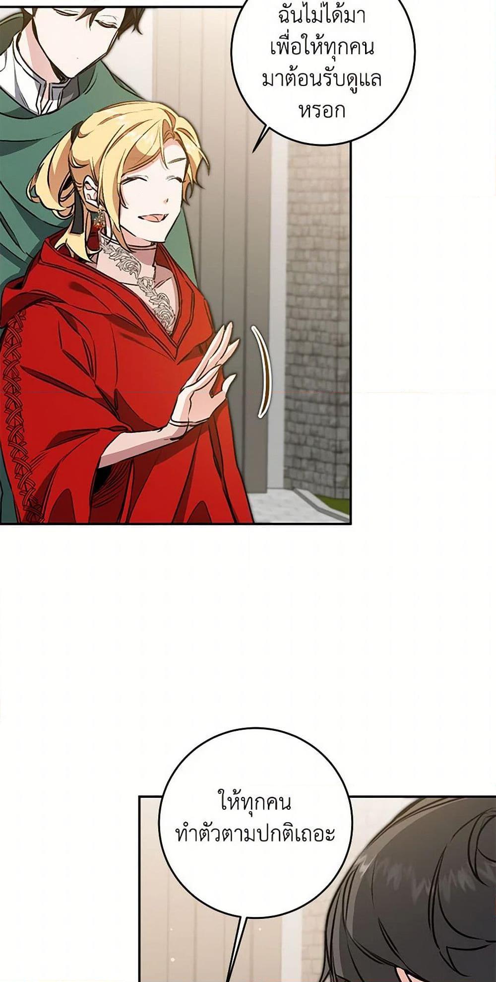 Manga-lc-com อ่านมังงะ อ่านการ์ตูน ออนไลน์ ฟรี I’ve Become the Villainous Empress of a Novel ตอนที่ 1 2 3 4 5 6 7 8 9 10 11 12 13 14 ฟรี ไม่มีโฆษณา Manga-lc - อ่าน มังงะ อ่าน การ์ตูน ออนไลน์ อ่านมังงะ ฟรี