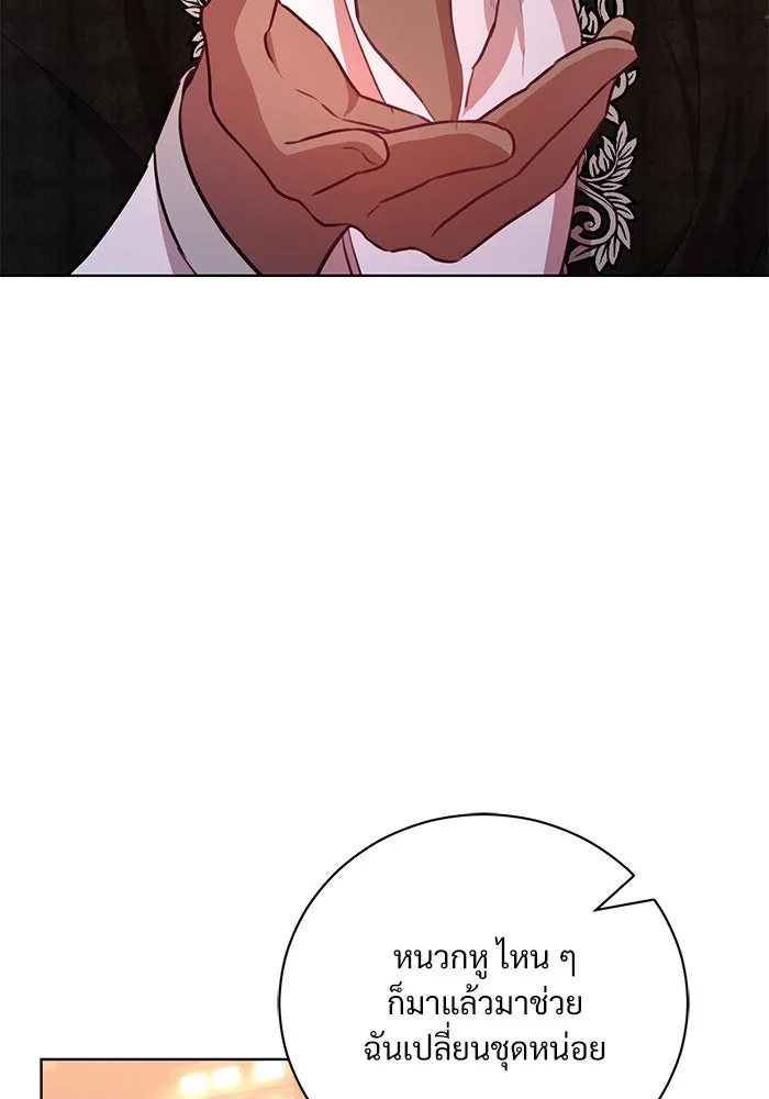 แด่ชู้รักของสามี ตอนที่ 7 รูปที่ 55
