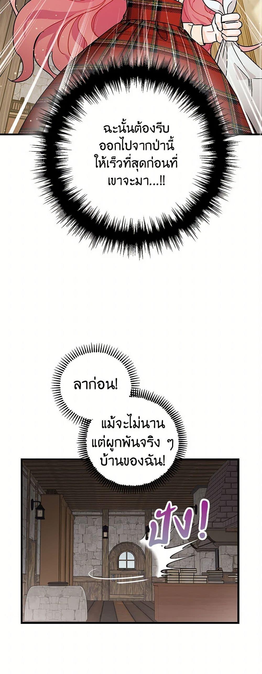 Manga-lc-com อ่านมังงะ อ่านการ์ตูน ออนไลน์ ฟรี The Tyrant’s Tranquilizer ตอนที่ 1 2 3 4 5 6 7 8 9 10 11 12 13 14 ฟรี ไม่มีโฆษณา Manga-lc - อ่าน มังงะ อ่าน การ์ตูน ออนไลน์ อ่านมังงะ ฟรี