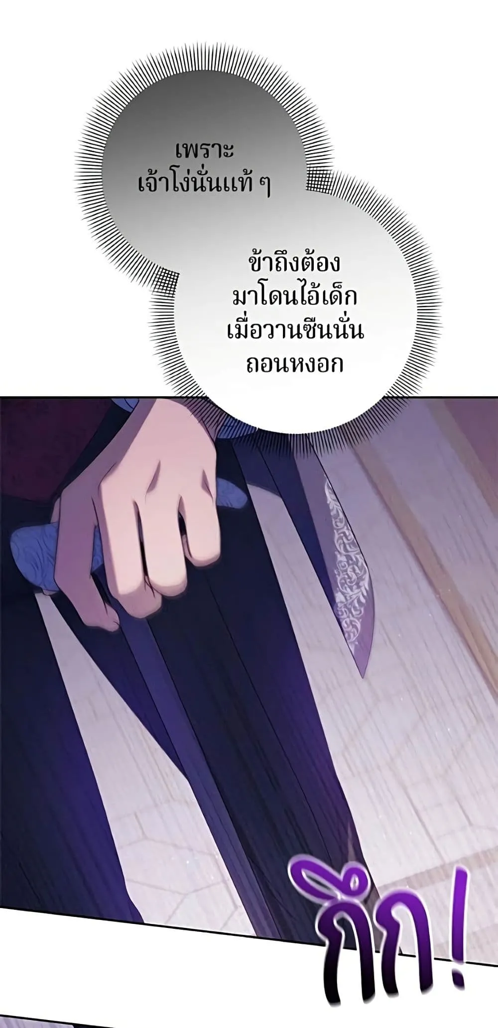 Manga-lc-com อ่านมังงะ อ่านการ์ตูน ออนไลน์ ฟรี I’m a Villainess, but I Won’t Live Like One – ถ้าเป็นนางร้าย ตอนที่ 1 2 3 4 5 6 7 8 9 10 11 12 13 14 ฟรี ไม่มีโฆษณา Manga-lc - อ่าน มังงะ อ่าน การ์ตูน ออนไลน์ อ่านมังงะ ฟรี