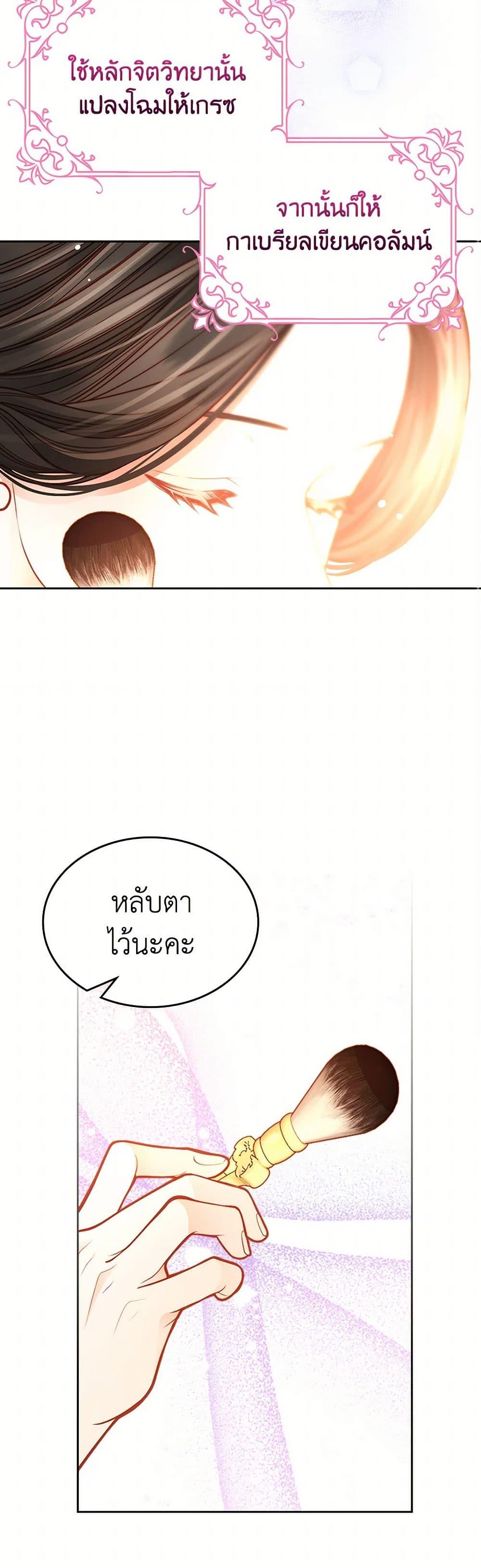 Manga-lc-com อ่านมังงะ อ่านการ์ตูน ออนไลน์ ฟรี The Duchess’s Secret Dressing Room ตอนที่ 1 2 3 4 5 6 7 8 9 10 11 12 13 14 ฟรี ไม่มีโฆษณา Manga-lc - อ่าน มังงะ อ่าน การ์ตูน ออนไลน์ อ่านมังงะ ฟรี