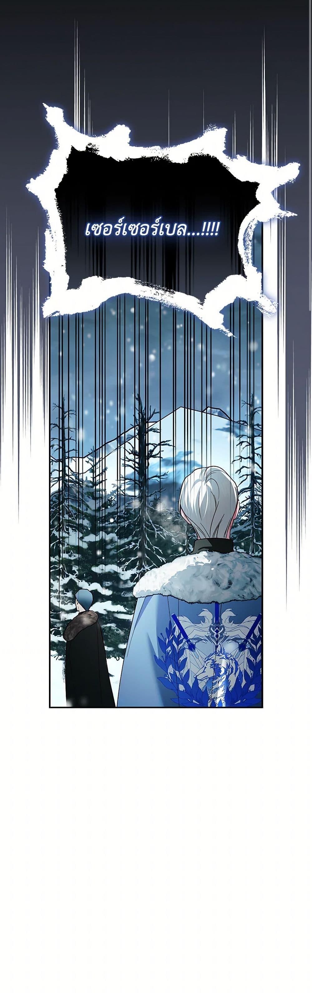 Manga-lc-com อ่านมังงะ อ่านการ์ตูน ออนไลน์ ฟรี How to Hide the Emperor’s Child ตอนที่ 1 2 3 4 5 6 7 8 9 10 11 12 13 14 ฟรี ไม่มีโฆษณา Manga-lc - อ่าน มังงะ อ่าน การ์ตูน ออนไลน์ อ่านมังงะ ฟรี