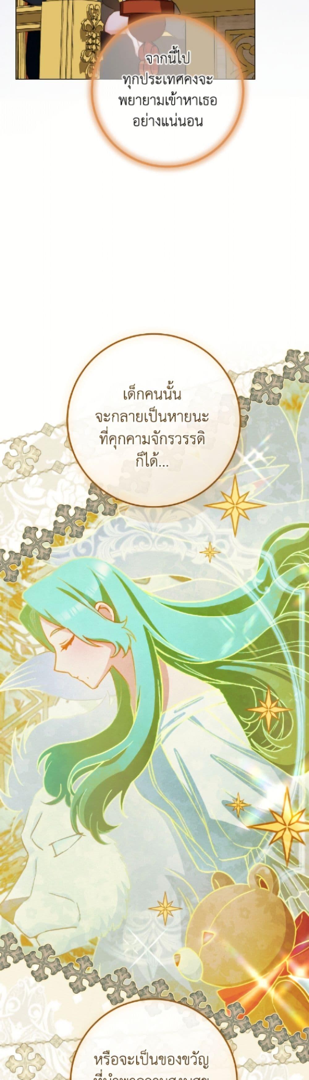 Manga-lc-com อ่านมังงะ อ่านการ์ตูน ออนไลน์ ฟรี The Young Lady Is a Royal Chef ตอนที่ 1 2 3 4 5 6 7 8 9 10 11 12 13 14 ฟรี ไม่มีโฆษณา Manga-lc - อ่าน มังงะ อ่าน การ์ตูน ออนไลน์ อ่านมังงะ ฟรี