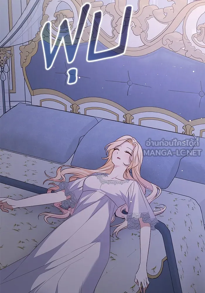 เกิดใหม่คราวนี้ ขอเป็นคนดีดูสักครั้ง ตอนที่ 64 รูปที่ 39