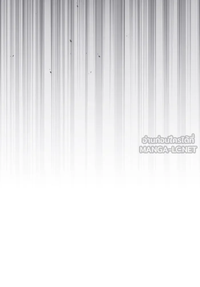 จอมเวทเกิดใหม่ในรอบ 66666 ปี ตอนที่ 84 รูปที่ 114