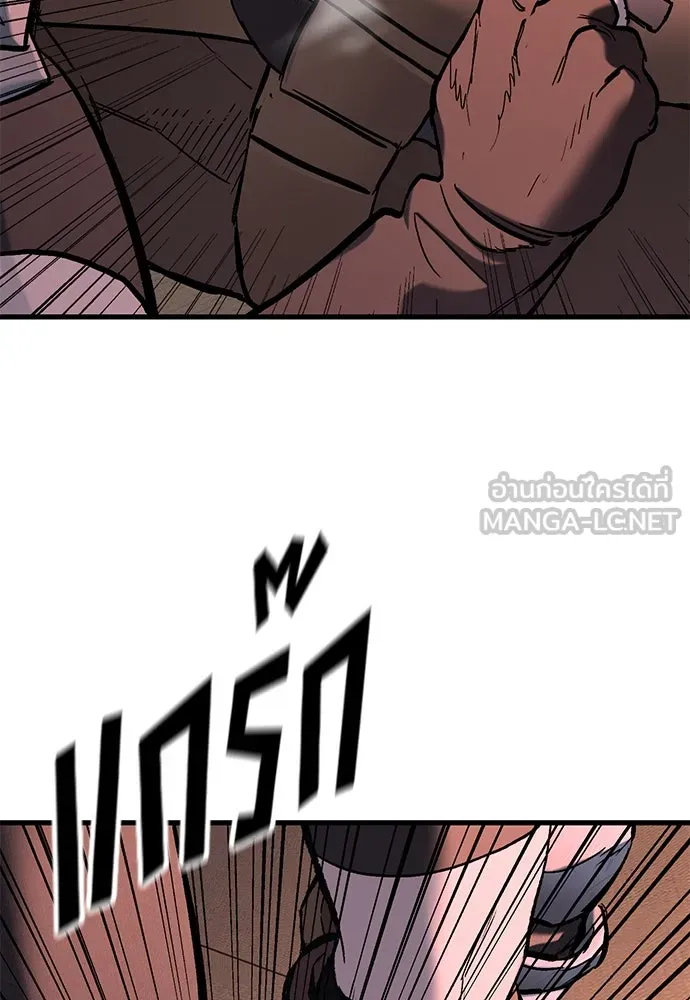 อัศวินวันเดียว ตอนที่ 3 รูปที่ 99