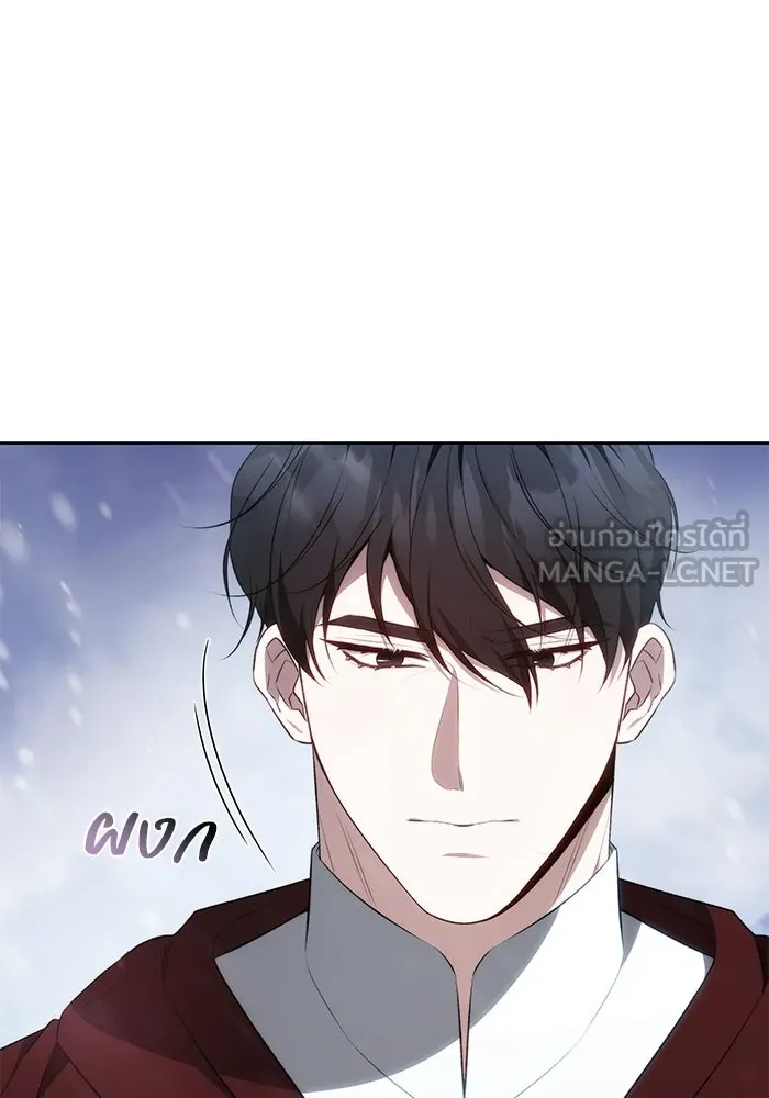 ย้อนเวลาพลิกชะตาทายาท ตอนที่ 77 รูปที่ 54
