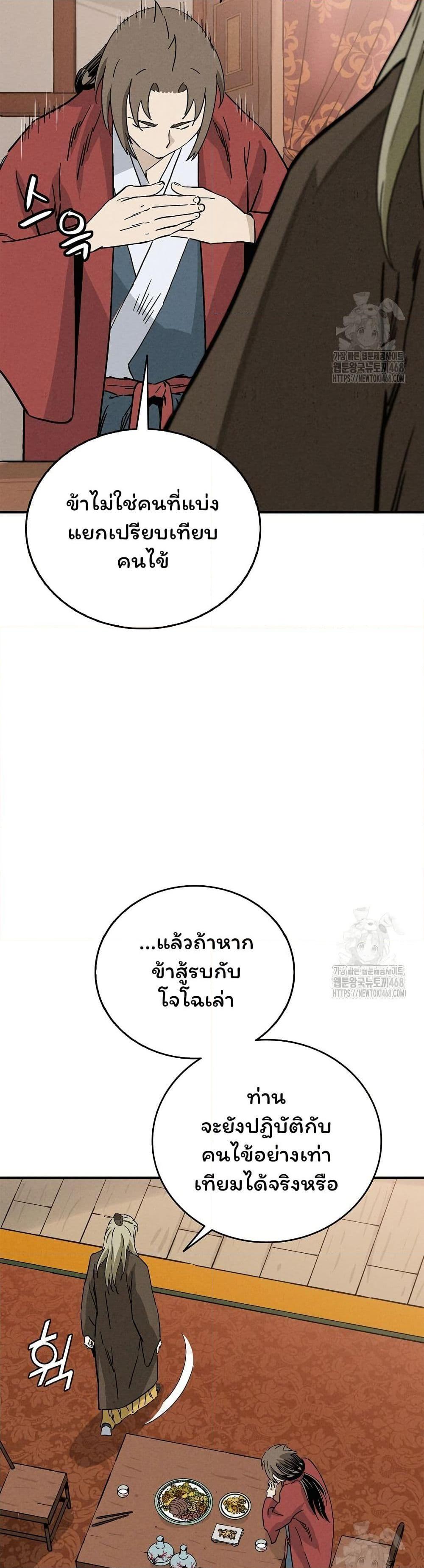 Manga-lc-com อ่านมังงะ อ่านการ์ตูน ออนไลน์ ฟรี I Reincarnated as a Legendary Surgeon ตอนที่ 1 2 3 4 5 6 7 8 9 10 11 12 13 14 ฟรี ไม่มีโฆษณา Manga-lc - อ่าน มังงะ อ่าน การ์ตูน ออนไลน์ อ่านมังงะ ฟรี