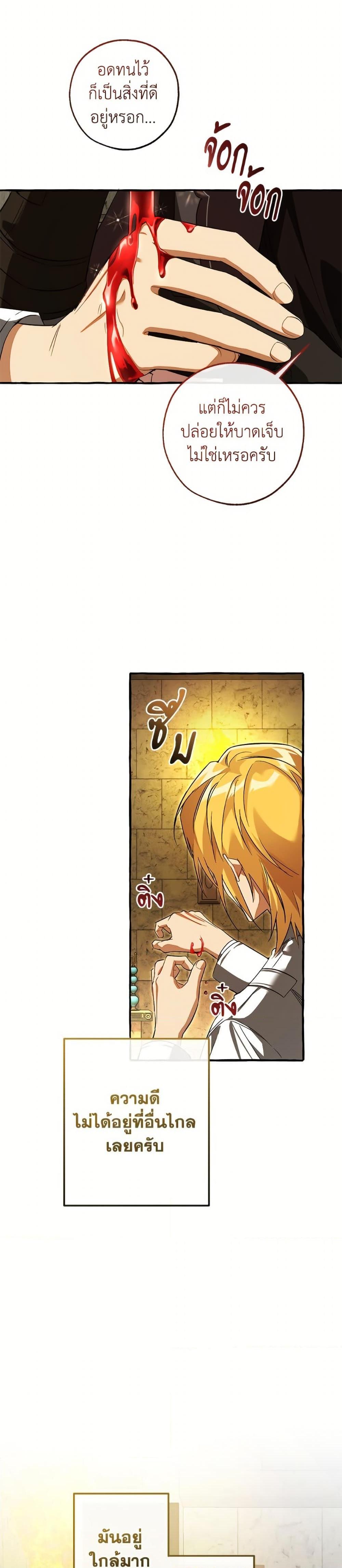 Manga-lc-com อ่านมังงะ อ่านการ์ตูน ออนไลน์ ฟรี Trash of the Count’s Family ตอนที่ 1 2 3 4 5 6 7 8 9 10 11 12 13 14 ฟรี ไม่มีโฆษณา Manga-lc - อ่าน มังงะ อ่าน การ์ตูน ออนไลน์ อ่านมังงะ ฟรี