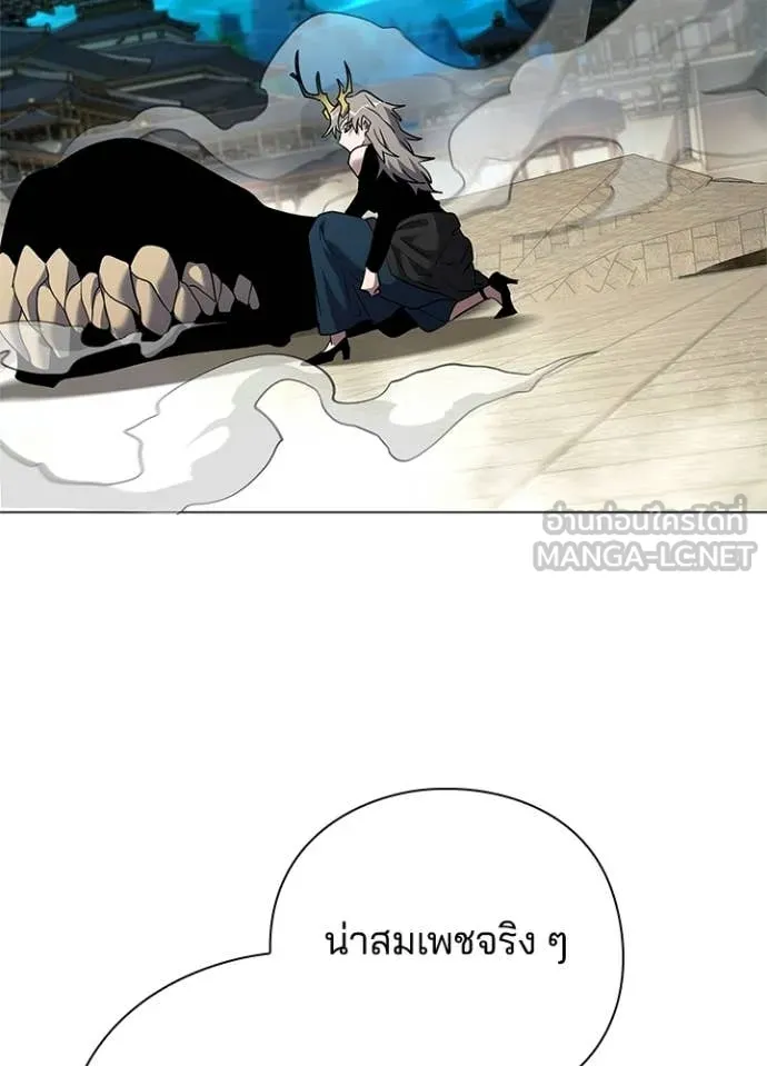 คืนแห่งโทแกบี ตอนที่ 97 รูปที่ 24