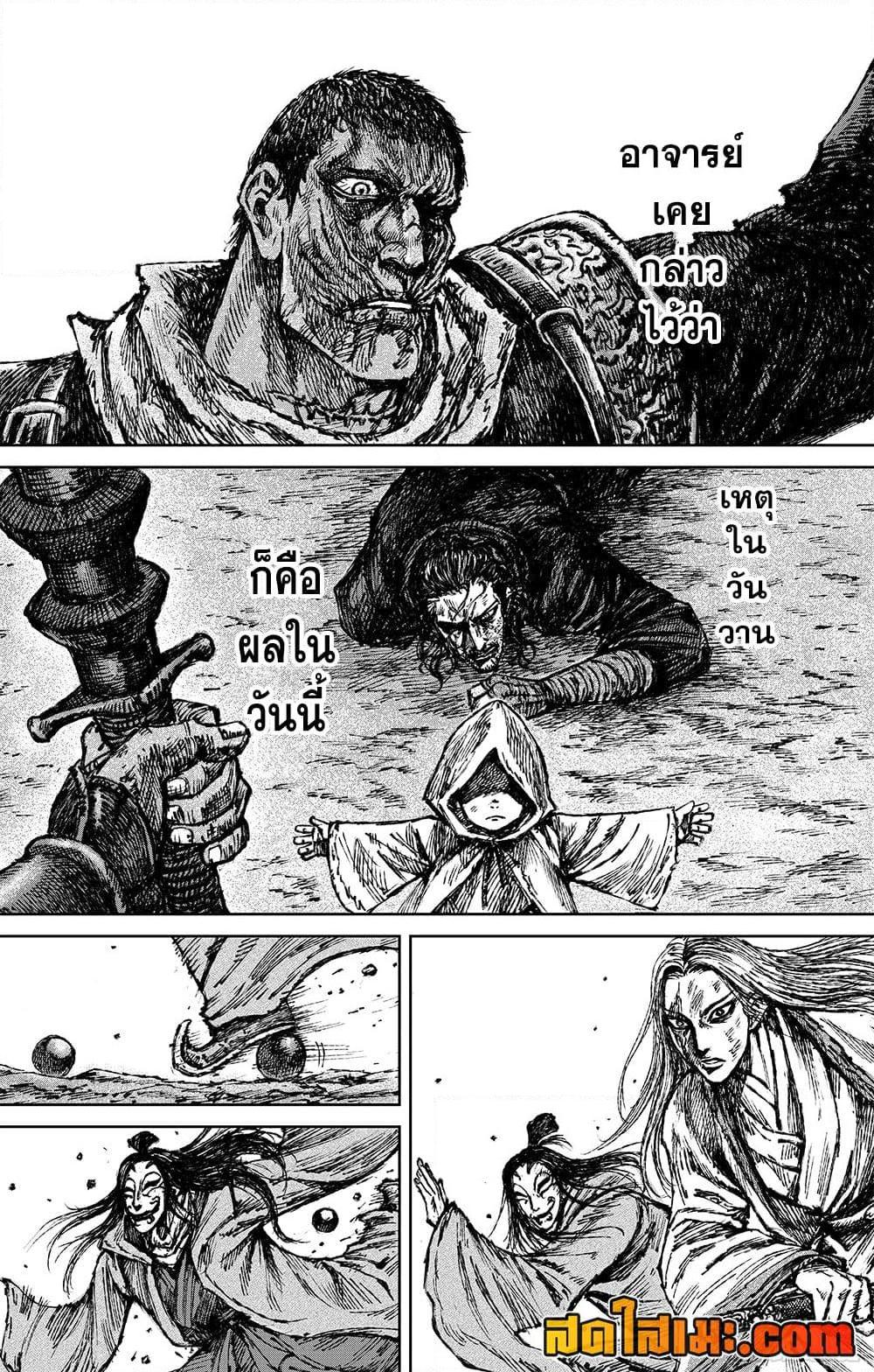 Manga-lc-com อ่านมังงะ อ่านการ์ตูน ออนไลน์ ฟรี Blades of the Guardians ตอนที่ 1 2 3 4 5 6 7 8 9 10 11 12 13 14 ฟรี ไม่มีโฆษณา Manga-lc - อ่าน มังงะ อ่าน การ์ตูน ออนไลน์ อ่านมังงะ ฟรี