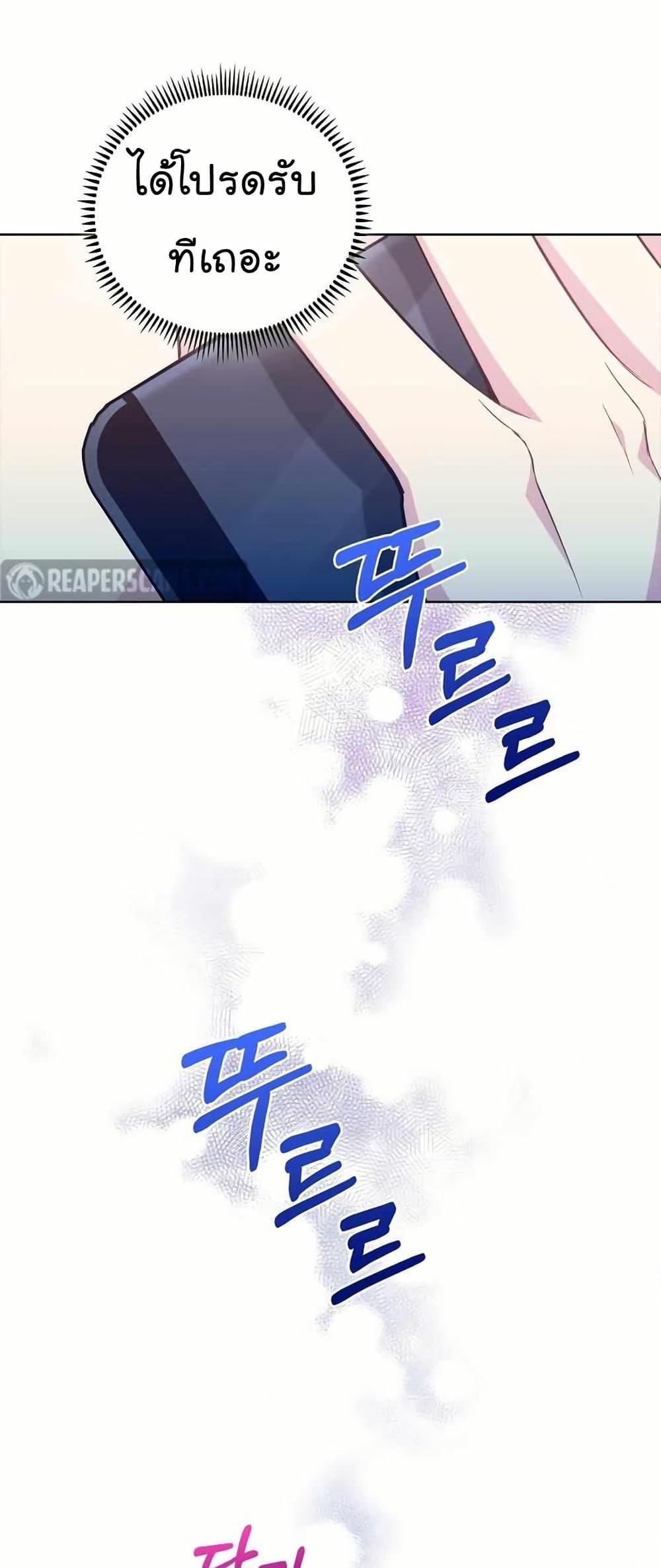 Manga-lc-com อ่านมังงะ อ่านการ์ตูน ออนไลน์ ฟรี Level-Up Doctor ตอนที่ 1 2 3 4 5 6 7 8 9 10 11 12 13 14 ฟรี ไม่มีโฆษณา Manga-lc - อ่าน มังงะ อ่าน การ์ตูน ออนไลน์ อ่านมังงะ ฟรี