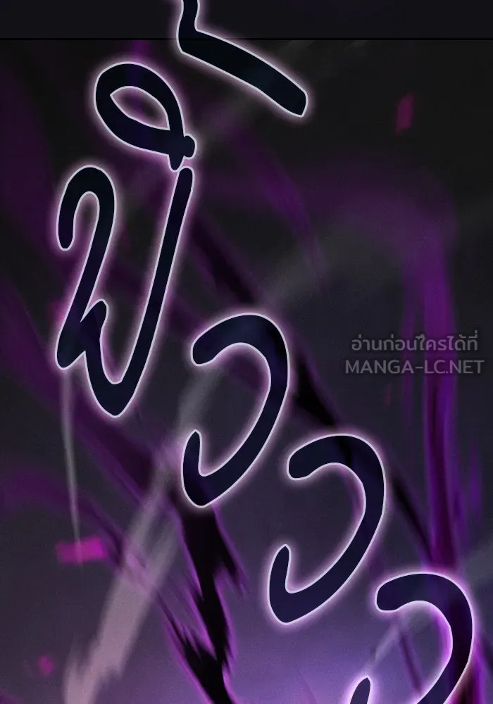 นักดาบอัจฉริยะจากอะคาเดมี ตอนที่ 129 (จบซีซัน 1) รูปที่ 21