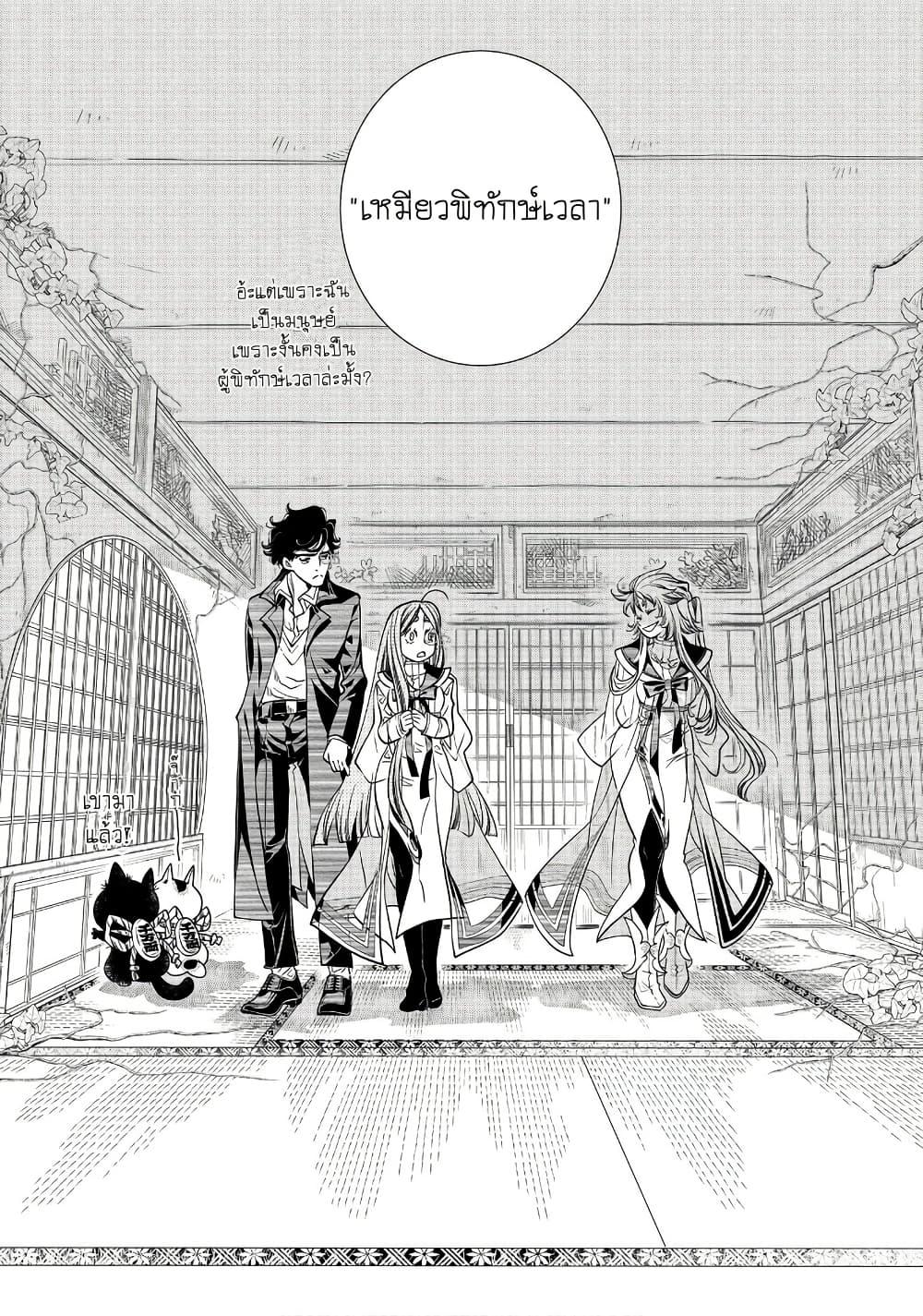 Manga-lc-com อ่านมังงะ อ่านการ์ตูน ออนไลน์ ฟรี Colori Colore Creare ตอนที่ 1 2 3 4 5 6 7 8 9 10 11 12 13 14 ฟรี ไม่มีโฆษณา Manga-lc - อ่าน มังงะ อ่าน การ์ตูน ออนไลน์ อ่านมังงะ ฟรี