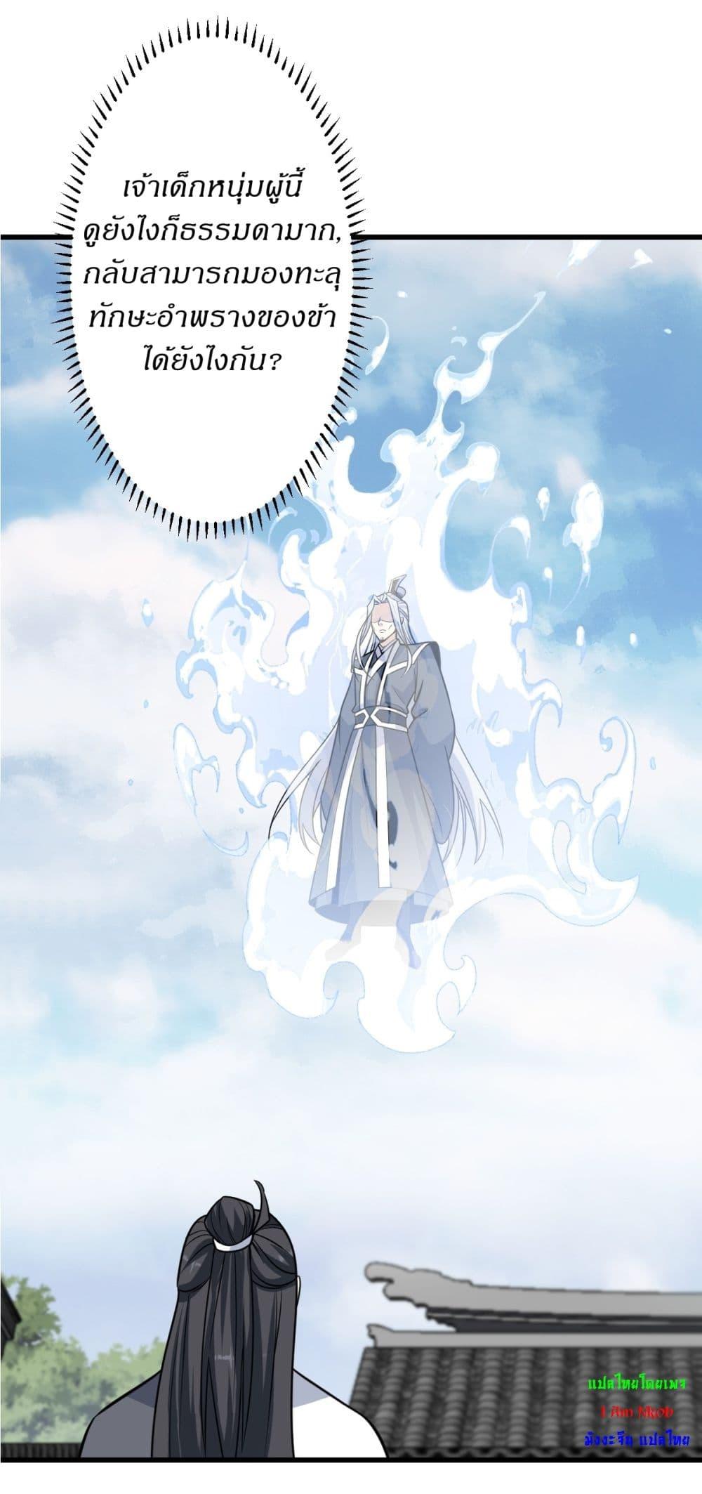 Manga-lc-com อ่านมังงะ อ่านการ์ตูน ออนไลน์ ฟรี Invincible After a Hundred Years of Seclusion ตอนที่ 1 2 3 4 5 6 7 8 9 10 11 12 13 14 ฟรี ไม่มีโฆษณา Manga-lc - อ่าน มังงะ อ่าน การ์ตูน ออนไลน์ อ่านมังงะ ฟรี