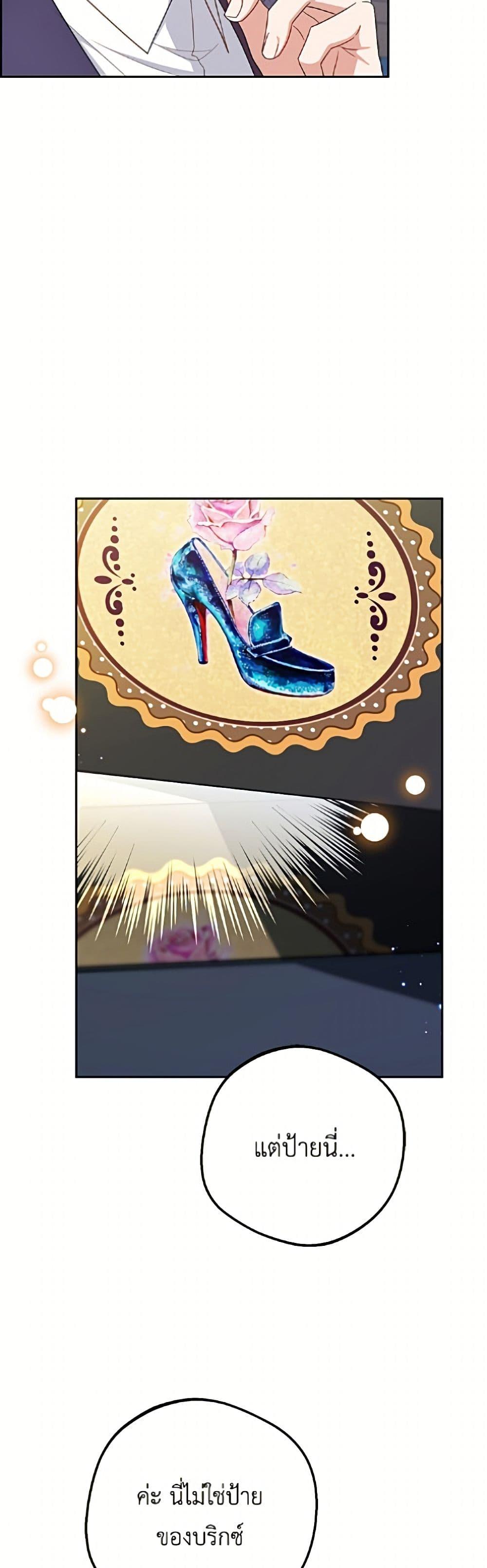 Manga-lc-com อ่านมังงะ อ่านการ์ตูน ออนไลน์ ฟรี The Villainess Is Shy In Receiving Love ตอนที่ 1 2 3 4 5 6 7 8 9 10 11 12 13 14 ฟรี ไม่มีโฆษณา Manga-lc - อ่าน มังงะ อ่าน การ์ตูน ออนไลน์ อ่านมังงะ ฟรี