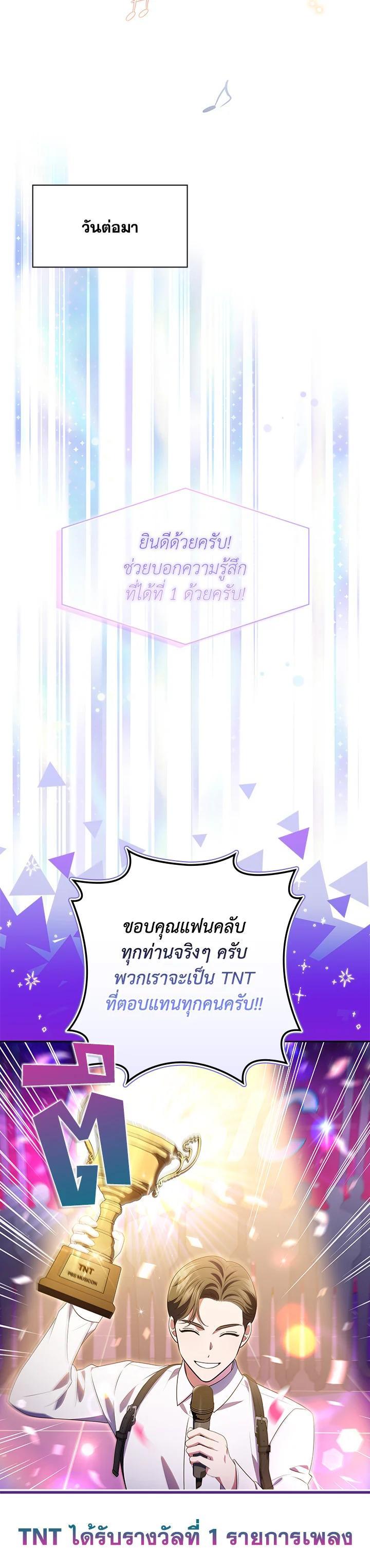 Manga-lc-com อ่านมังงะ อ่านการ์ตูน ออนไลน์ ฟรี In This Life, the Greatest Star in the Universe ตอนที่ 1 2 3 4 5 6 7 8 9 10 11 12 13 14 ฟรี ไม่มีโฆษณา Manga-lc - อ่าน มังงะ อ่าน การ์ตูน ออนไลน์ อ่านมังงะ ฟรี