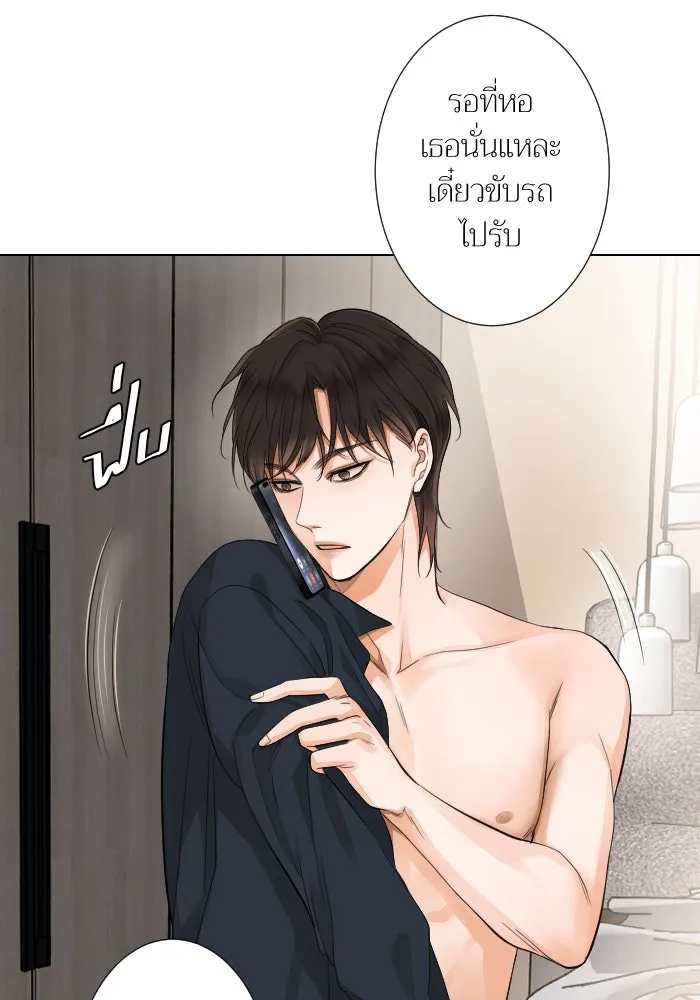 2nd Love หนุ่มเฮ้วสาวbrเปรี้ยวรักเดียวโด ตอนที่ 26 รูปที่ 17